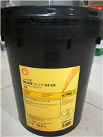 供应Shell Hydraulic S1 M22/32/46/68/100抗磨液压油