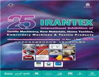 2019伊朗紡織展IRANTEX