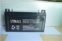 蓄雷STORACESR100-2/2v100ah蓄电池品质直销