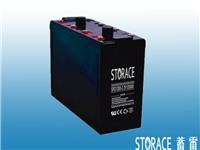 蓄雷STORACESR1000-2/2v1000ah蓄电池机房电柜