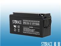 蓄雷STORACESR200-2/2v200ah蓄电池品质直销