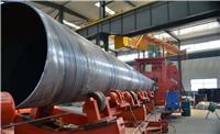 大型螺旋钢管生产厂家 大口径薄壁螺旋钢管