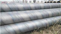 供应专业生产用于排水输送管道钢管海乐钢管螺旋钢管