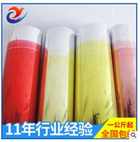 环保烟包用透明红颜料 内衬纸用透明颜料-找料网