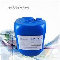 爽滑手感流平剂 ECO-3880表面活性流平剂 可重涂流平剂