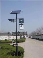滨州太阳能庭院灯厂家 按需定制