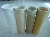晨骏环保专业生产除尘布袋，各种型号欢迎订购