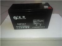 圣阳蓄电池SSP12-7 12V7AH铅酸蓄电池报价