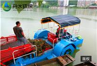 公园湖自动收割水草设备 水草打捞船 中小型割草船