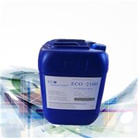 批发碳黑分散剂ECO-2100水性分散剂颜料润湿分散剂