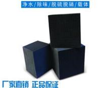 南京优质煤质活性炭技术指标