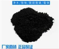 上海环保活性炭销售价格