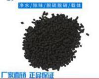 上海催化剂载体活性炭生产商 君锡