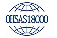 丽水ISO9000认证,丽水ISO9000质量认证代理公司 办理流程