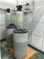 河北锅炉房钠离子软化水设备 全自动软水器