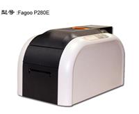 供应卡打印机 法高P280E
