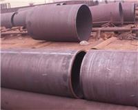 1米厚壁钢板卷管工程钢管*供应商