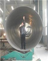 沧州螺旋焊接钢管生产厂家 欢迎来电了解