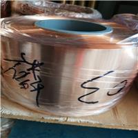 高弹性锡磷青铜 QSN6.5-0.1磷青铜带 铜棒 规格齐全