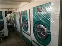 阳泉二手干洗机出售 安装调试 技术培训 一站式服务