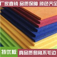北京聚酯纤维吸音板厂家