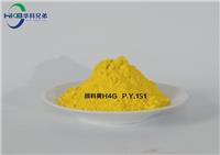 苯并咪锉酮黄H4G P.Y.151-找料网