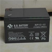 BB蓄电池BP12-12/12V12AH/Battery北京总代理报价