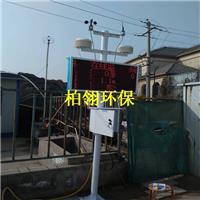 南京工地扬尘监测仪 粉尘在线监测系统价格