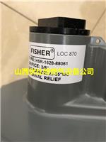 FISHER LOC870美国HSR-1628-88049调压器88061减压阀价