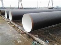 供应环氧煤沥青防腐焊管规格