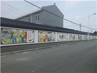 乡村墙绘素材 上海大墙广告 吉林文化墙公司