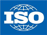 惠州ISO9001认证机构-ISO9001认证培训服务