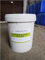 北京水泥基渗透结晶型防水涂料销售