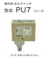 植田UEDA压力开关PU7-03-R3|PM-501-R3B| PL-550-1-R3B日本原装