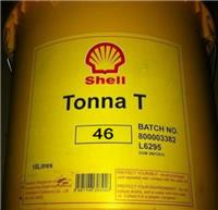 壳牌通拿T46导轨油,Shell Tonna T46,18L/209L