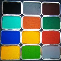 河北石家庄氧化铁颜料铁丹粉水泥制品用颜料无机颜料透水混凝土用颜料