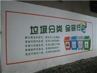 蚌埠手绘墙 上海大墙广告有限公司
