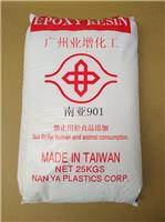 现货供应中国台湾南亚固体901