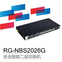 锐捷睿易RG-NBS2026G安全智能二层千兆交换机