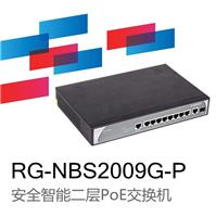 锐捷睿易RG-NBS2009G-P安全智能二层千兆交换机