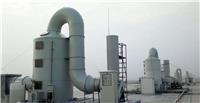 梅州厂房废气处理公司 废气处理工程