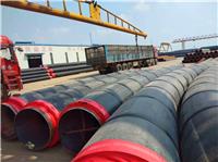 西安聚氨酯发泡保温钢管 生产厂家 现货供应，型号，价格