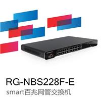 锐捷睿易RG-NBS228F安全智能接入交换机
