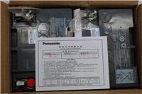 松下Panasonic蓄电池LC-PA1212船舶储能