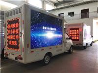 扬州高邮广告宣传车报价 欧航汽车厂家直销广告车价格一辆