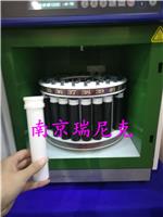 上海新仪MASTE微波消解罐-40位新仪消解罐厂家