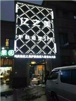 廊坊门头广告牌 上海大墙广告有限公司