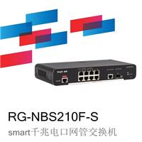 锐捷睿易RG-NBS210F-S smart网管交换机