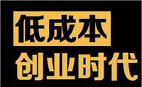 浪鲸商学院京东无货源开店京东店群