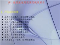 江苏环保空气悬浮鼓风机公司 欢迎来电洽谈